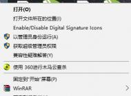 win10ϵͳû���㹻��Ȩ��ж�ظ���ô�죿û���㹻��Ȩ��ж�ص��޸�����