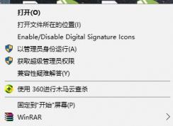 win10ϵͳû���㹻��Ȩ��ж�ظ���ô�죿û���㹻��Ȩ��ж�ص��޸�����