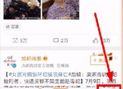 �ֻ���΢����β���ʾ�ֻ��ͺţ������ֻ���΢������ʾ�ֻ����ֵķ���