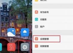 ������ģʽ��ô�رգ�����ر��ֻ�������ģʽͼ�Ľ̳�