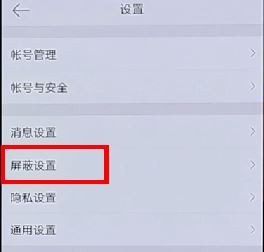 ΢����ô����һ���ˣ�����ָ���û���΢���Ĳ�������