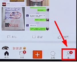 ΢����ô����һ���ˣ�����ָ���û���΢���Ĳ�������