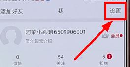 ΢����ô����һ���ˣ�����ָ���û���΢���Ĳ�������