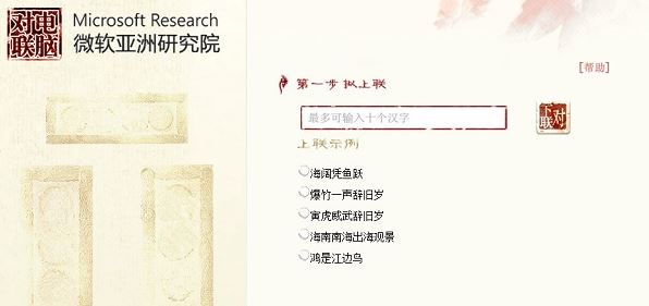 �Զ�����������������_΢������������v1.0��ɫ��