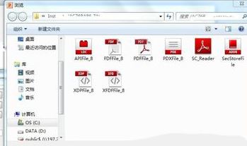 ppt插入pdf怎么插入?在幻灯片中导入PDF的操作方法