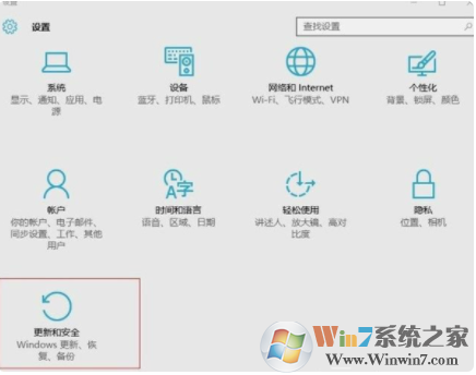 解决win10显卡驱动安装失败安装不上的原因