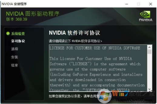 解决win10显卡驱动安装失败安装不上的原因