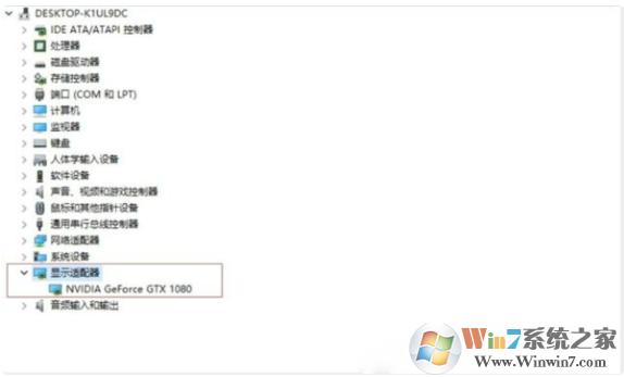 解决win10显卡驱动安装失败安装不上的原因