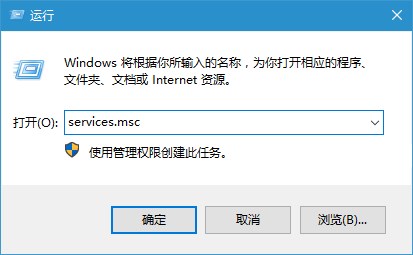 win10提示active directory域服务不可用【打印机解决方案】