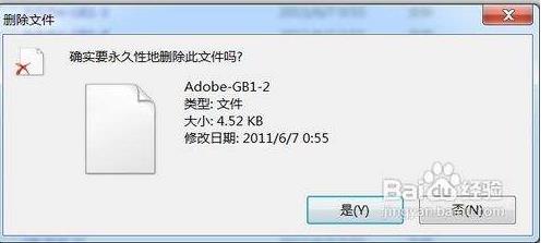 ����ǿ��ɾ������ļ�����,���ļ�����������ã�