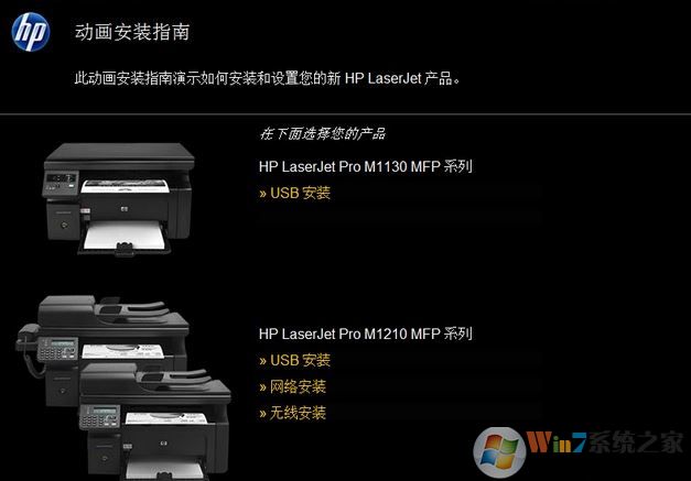 ����M1136mfp��������_����HP LaserJet Pro M1136 MFP V5.0��ӡ����������