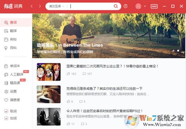 �е���������_�е�������v8.5.2.0�����߷��롿