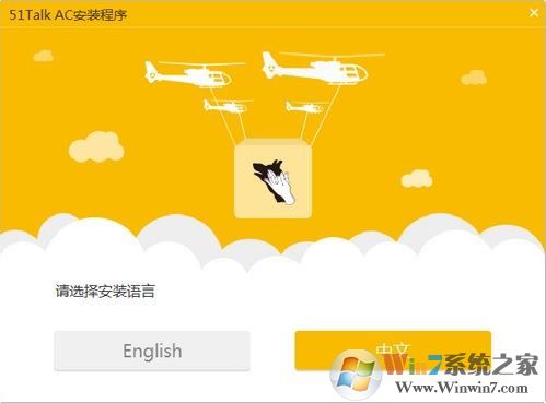 51Talk AC�ͻ�������_51Talk AC�ͻ���v2.26.0.11