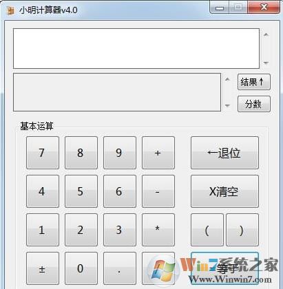 С������������_С��������v4.0ȥ�����԰�