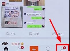 ΢����ô����һ���ˣ���΢������ָ���û��鿴�Ĳ�������