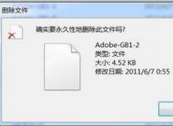 ����ǿ��ɾ������ļ�����,���ļ�����������ã�