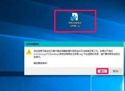 Win10�Ҽ��˵�ע�����ȫ(��������)