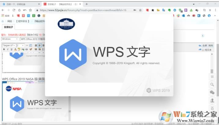 WPS2019 OEM��Ϣ�����޸Ĺ���(��LOGO�Ͱ汾��)