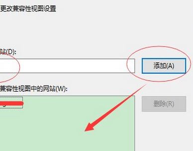 win10浏览器怎么添加兼容性站点?win10添加兼容站点操作方法