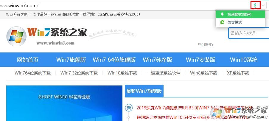 win10浏览器怎么添加兼容性站点?win10添加兼容站点操作方法