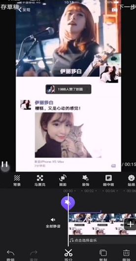 快剪辑怎么录屏?快剪辑不能录屏的解决方法