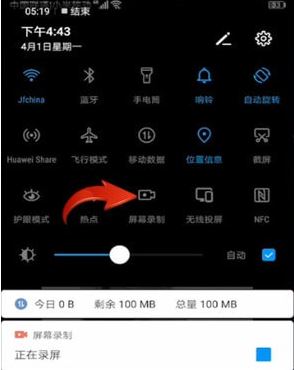 快剪辑怎么录屏?快剪辑不能录屏的解决方法