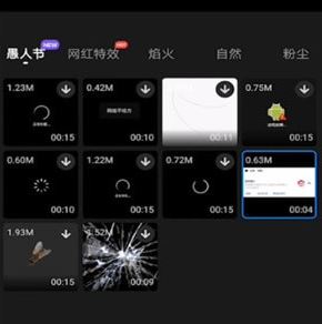 快剪辑怎么录屏?快剪辑不能录屏的解决方法