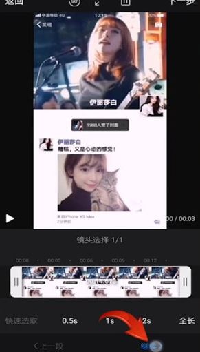 快剪辑怎么录屏?快剪辑不能录屏的解决方法