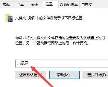 xbox录屏路径怎么修改?教你修改win10 box视频保存位置教程