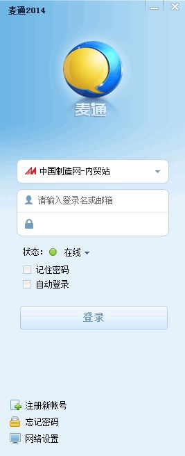 ��ͨ�ٷ�����_��ͨ����ʱ����ͨѶ������v6.1.3.1���°�