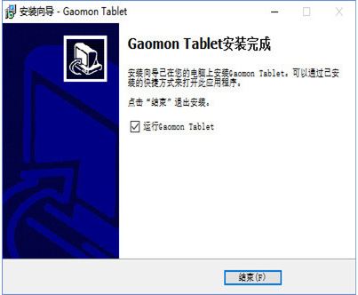 ����1060PRO��λ����������_Gaomon��λ������For Windows