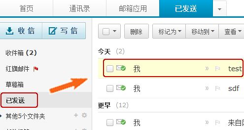 163邮件怎么撤回?教你163邮箱设置撤回邮件图文教程