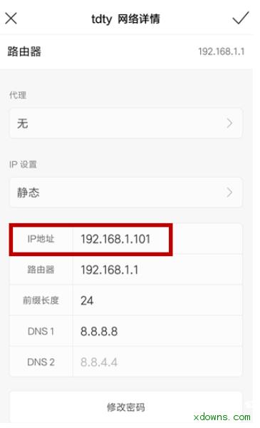 解决手机连接到WIFI后却无法上网的问题