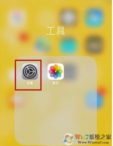 手机怎么改DNS?小编教你手机改DNS详细步骤