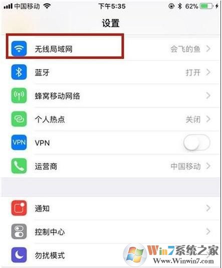 �ֻ���ô��DNS��С������ֻ���DNS��ϸ����