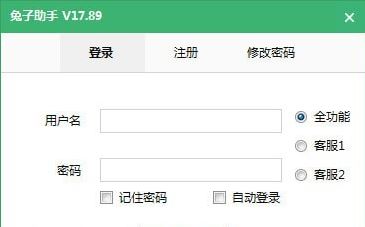 ƴ����������_ƴ�����������v18.91��ɫ��Ѱ�