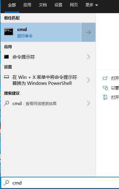 Win10��ô�鿴DNS��ַ��Win10��ǰDNS��ַ�鿴����