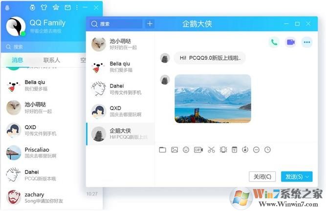 ��ѶQQ���԰�v9.7.8���¹ٷ���