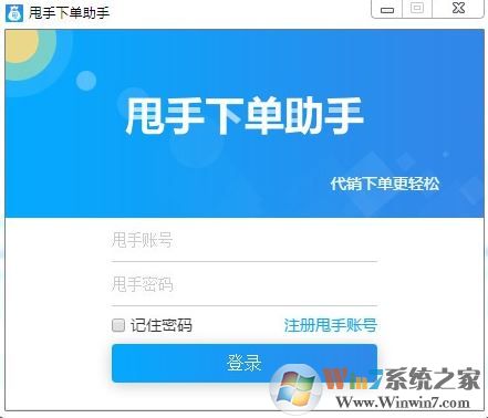 ˦���µ���������_˦���µ�����v1.00.04�ٷ�������Ѱ�