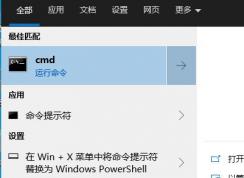 Win10��ô�鿴DNS��ַ��Win10��ǰDNS��ַ�鿴����