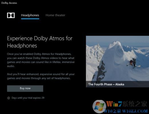 Win10电脑杜比音效设置方法!