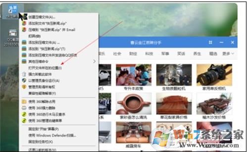 快压头条广告怎么删除?彻底删除快压广告方法