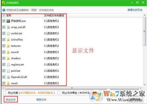 快压头条广告怎么删除?彻底删除快压广告方法