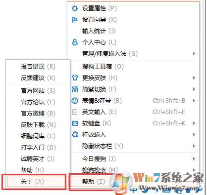 彻底禁止SogouCloud.exe搜狗云计算进程的方法