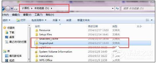 ���׽�ֹSogouCloud.exe�ѹ��Ƽ�����̵ķ���