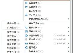 ���׽�ֹSogouCloud.exe�ѹ��Ƽ�����̵ķ���