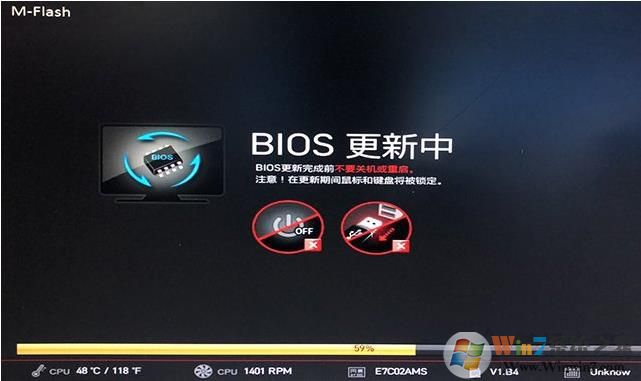 微星主板怎么升级BIOS?微星主板升级BIOS方法。