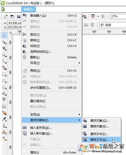 CDR��������޸����֣�Cdr�����滻���ֽ̳�