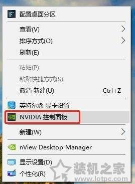 NVIDIA显卡怎么开启G-sync强化垂直同步技术