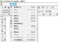 CDR��������޸����֣�Cdr�����滻���ֽ̳�